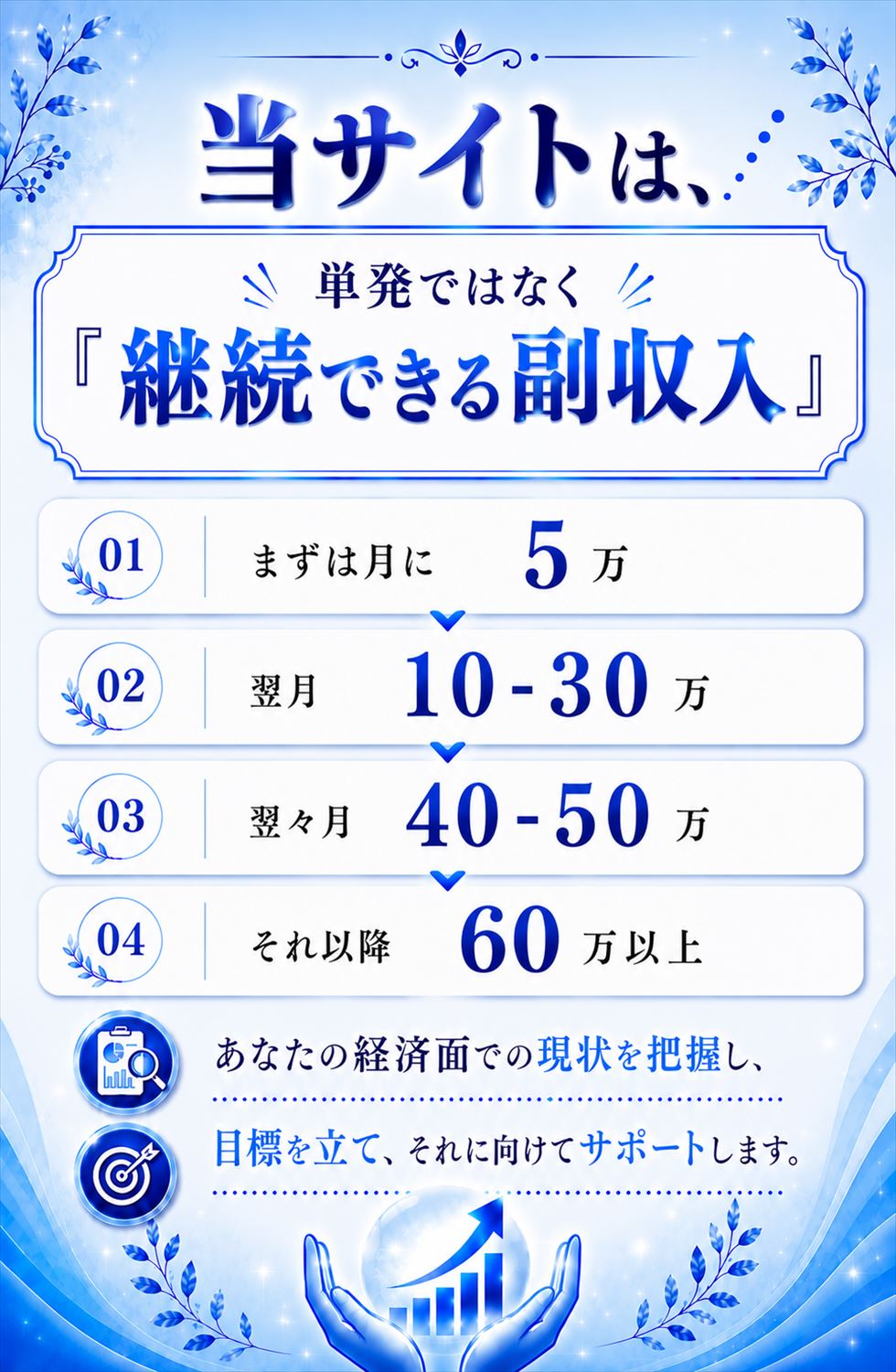 555